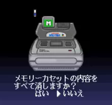Image n° 1 - screenshots  : SD Gundam Generation A - Ichinen Sensouki + ST BIOS